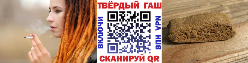 Купить Шелехов mega как зайти  Мефедрон  Марихуана  A-PVP 