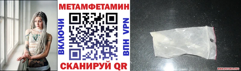 Amphetamine Premium  купить   Шелехов 