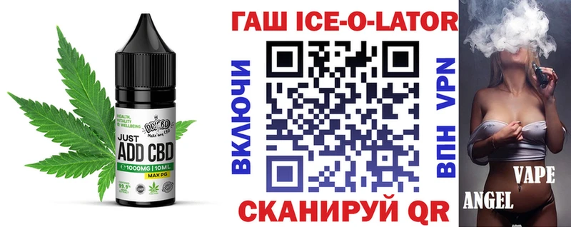Печенье с ТГК конопля  как найти закладки  Шелехов 