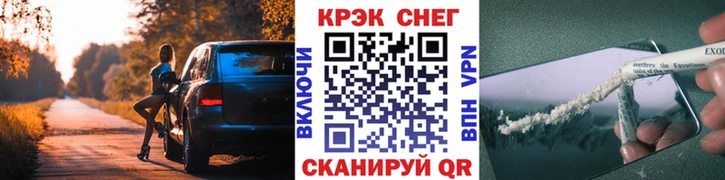 КОКАИН Боливия  Шелехов 