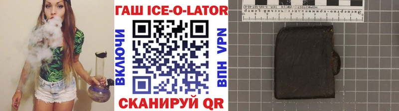 ГАШ убойный  MEGA ссылка  Шелехов 