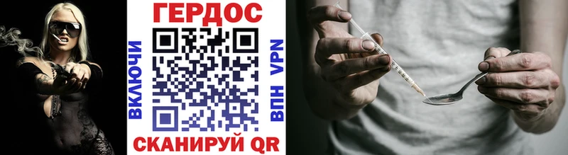 Героин гречка  Шелехов 