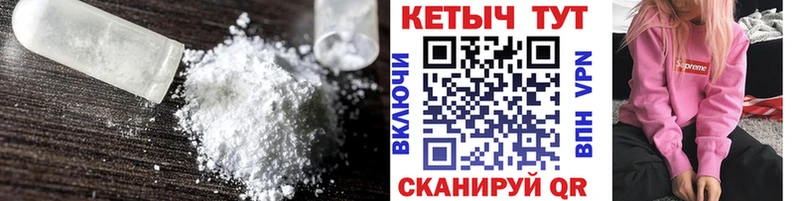 купить   Шелехов  Кетамин ketamine 