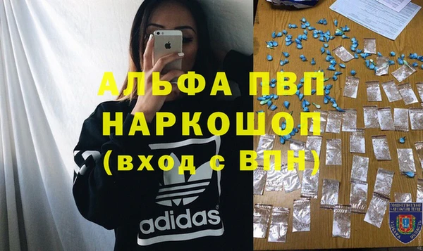 кокаин премиум Балабаново