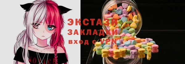 2c-b Баксан
