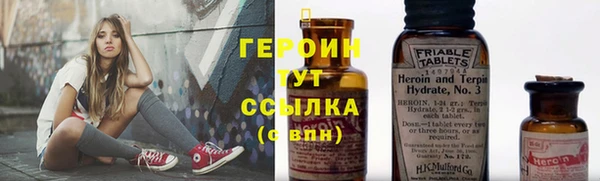 кокаин премиум Балабаново