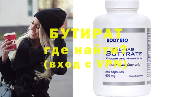 2c-b Баксан