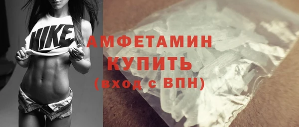 кокаин премиум Балабаново