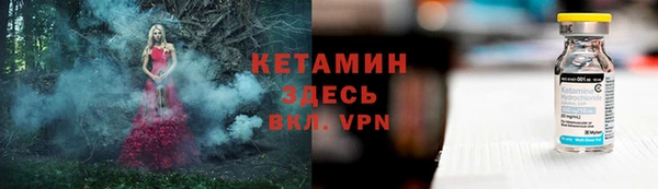 2c-b Баксан