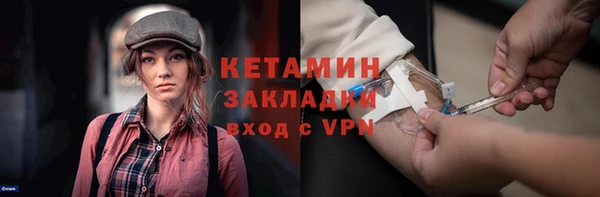 кокаин премиум Балабаново