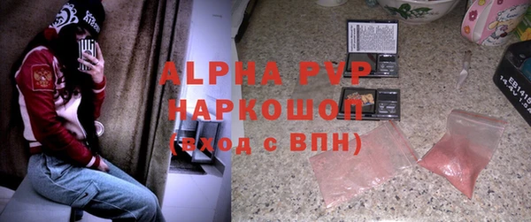 a pvp Балахна
