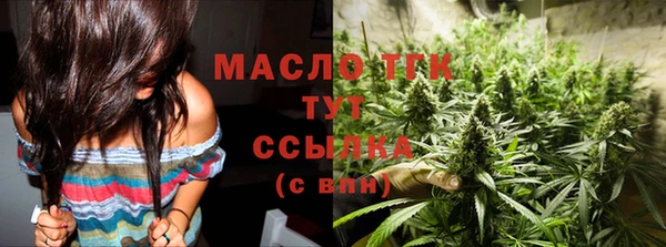кокаин премиум Балабаново