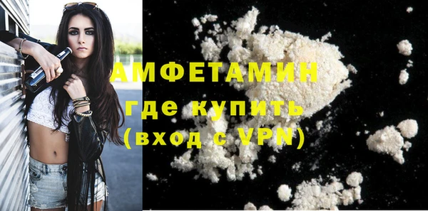 кокаин премиум Балабаново