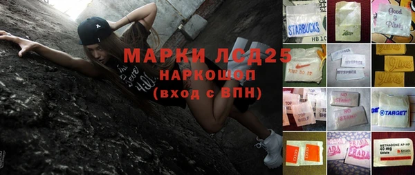 кокаин премиум Балабаново