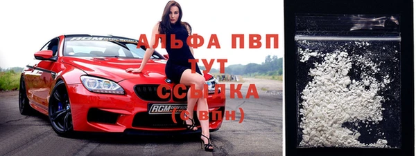 кокаин премиум Балабаново