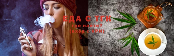 кокаин премиум Балабаново