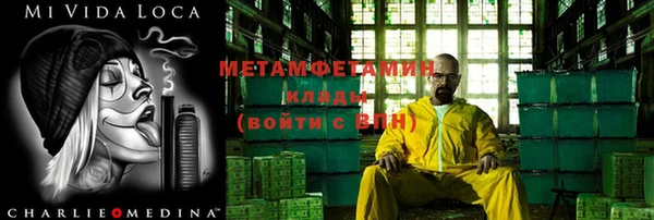 кокаин премиум Балабаново