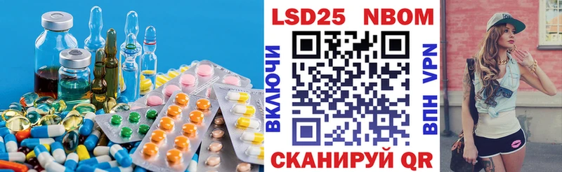 Лсд 25 экстази кислота  мега сайт  Шелехов  где можно купить  