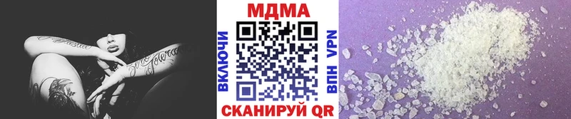 МДМА молли  Шелехов 