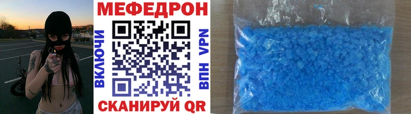 МЕГА зеркало  Шелехов  МЕФ mephedrone 