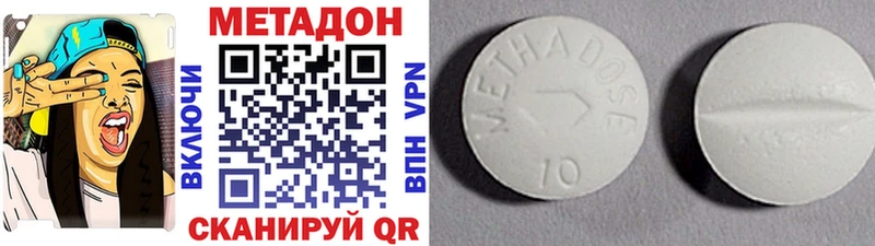 дарнет шоп  Шелехов  МЕТАДОН VHQ 