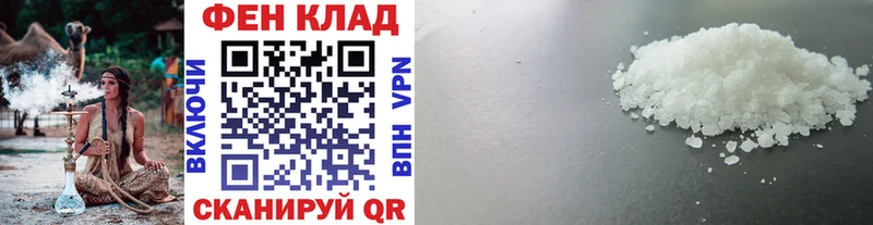 даркнет состав  Шелехов  Метамфетамин винт 