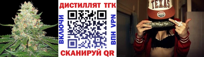 ТГК Wax  даркнет клад  Шелехов  закладки 