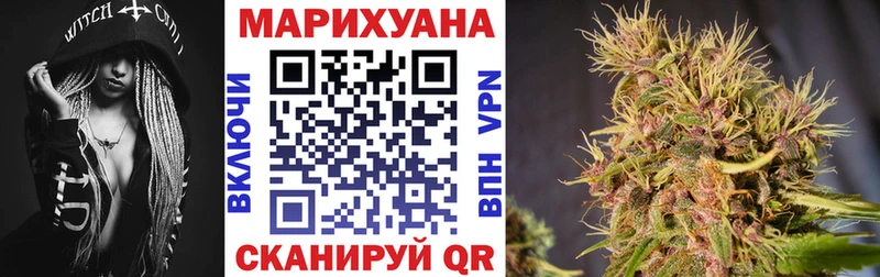 Шишки марихуана ГИДРОПОН  наркотики  Шелехов 